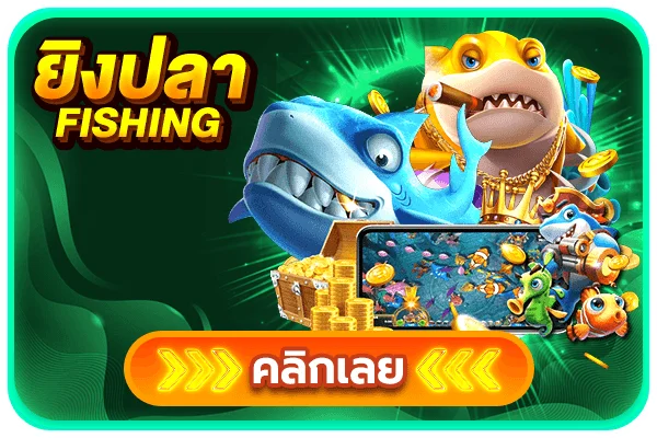 เกมสล็อตออนไลน์แตกง่ายบน ZEBRA555 รวมค่ายดัง PG Pragmatic